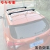 Quảng Châu Ô tô Chuanqi GS4 GS3 GS8 GS7 mái đặc biệt giá đỡ hành lý thanh ngang tải hợp kim nhôm hộp hành lý - Roof Rack để đồ trên nóc xe Roof Rack