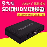 Jiuyin jiu shi js1186 hd sdi to hdmi видео преобразователь HD/3G/SD в HDMI трансляцию