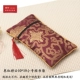 Jujube красный Xiangyun 10*19 Сумка для писания