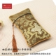 Кофе Xiangyun 10*19 Советы