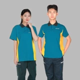 Летняя футболка с коротким рукавом для работы, комплект подходит для мужчин и женщин, 2018, короткий рукав