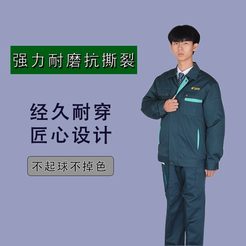 Осенний комбинезон, рабочая куртка, комплект