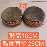 6 -INCH 7 -INCH, 8 -INCH 10 -INCHINCH ДВОЙСКИЙ ДВОЙСКИЙ ДВОЙСКИЙ ДВОЙСКИЙ ДВОЙСКИЙ БАМБОЧНЫЙ БАМУБА, барабаны, барабаны, барабаны, барабаны, красные вещи