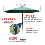 Открытый зончик с зонтиком на открытом воздухе
