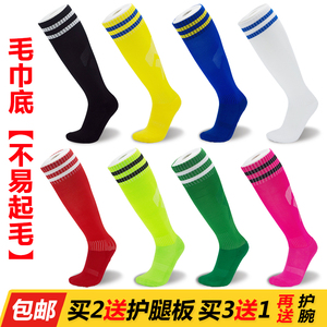 足球袜长筒袜足球袜子黑色训练过膝长运动袜