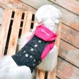 Читайте сердечное поле Тедди -собачья одежда, осень и зимняя маленькая собачья питомца.