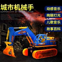 Máy xúc điều khiển từ xa đồ chơi trẻ em xe bé trai câu đố 1-3 tuổi 5 xe kỹ thuật điện mô hình máy xúc nhỏ ô tô đồ chơi trẻ em