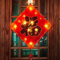 Весенний фестиваль Фангфу Фонарь