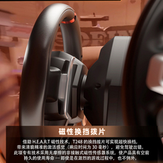 Руль 图马思特t248赛车模拟器ps5游戏方向盘ps4电脑pc学车力回馈欧卡p3