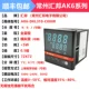 [AK6-DKL310-C000R K型]