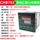 CHB702-011-0111016 