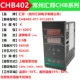 CHB402-011-0112014 