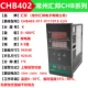 CHB402-011-0111013-C24 