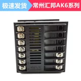 [甯稿窞姹囬偊鏅鸿兘娓╂帶琛 AK6-DKL110-C000R-X  DPL110 DKL210 娓╂帶浠]