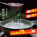 Купить 2 Дайте 1 Xueyan первое -класс Аутентичный групповой мыльный мыло -Корней рисовый персиковый клей тушеный клей сахарная вода