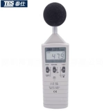 Тайвань Тайши подлинный портативный цифровой звук скорость шума измеритель TES-1351B Кодовый звуковой терминал