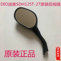 Gương chiếu hậu Sundiro Honda Dior SDH125T-27-33 Gương chiếu hậu DIO Gương chiếu hậu chính hãng - Xe máy lại gương gương hậu xe máy