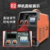 Thượng Hải Dongsheng máy hàn hồ quang argon WS300S/200MII/250MS sử dụng một lần 220V cấp công nghiệp 380V sử dụng kép giá máy hàn tig hàn tig dùng khí gì Máy hàn tig