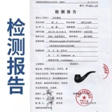 Hewang Smoke Bighting Старый стиль в стиле ручной работы изгибающих клыков, клыков, засухи, бутерброды с засухой дым, сэндвичи с сандаловым дымом, фильтровая сигарета с твердым деревом.