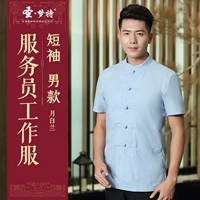 Yuebailan мужские с короткими рукавами