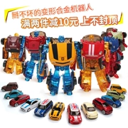Cậu bé biến dạng đồ chơi King Kong robot hợp kim đồ chơi xe mô hình xe con 3-6 tuổi mô hình xe cảnh sát - Gundam / Mech Model / Robot / Transformers