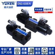 Van định hướng thủy lực hai chiều dòng Yuken DSG-03 dòng 3C2/3C3/4/3C6220/DC24