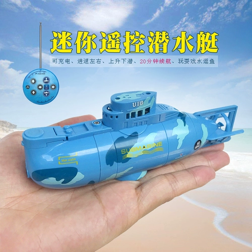 Маленький беспроводной реалистичный электрический водный аквариум для игр в воде, игрушка, подводная лодка, дистанционное управление