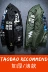 US Air Force Pilot Áo Khoác Cotton Jacket Kích Thước Lớn Vài Áo Khoác MA1 Nam Giới và Phụ Nữ Mùa Thu và Mùa Đông Dày Bông Bóng Chày Mặc