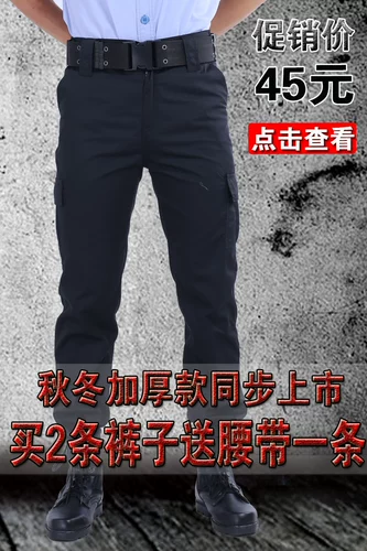 Черные износостойкие штаны, осенний демисезонный комбинезон для тренировок