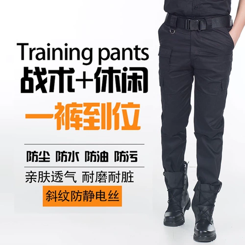 Осенние черные износостойкие летние тактические штаны для работы, увеличенная толщина