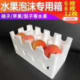 Я не знаю, что Hoga Pull Orange Orange Orange Orange Pomegranate Apple Fresh Bubble Box Пакет Carton Pired Box Отправить экспресс