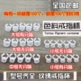 Hàn Quốc bán vĩnh viễn lông mày màu nhẫn nhẫn nhẫn nhẫn dùng một lần 100 dụng cụ cung cấp hình xăm đầy đủ - Nhẫn nhẫn cưới vàng trắng