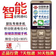 BenWee này nút Unicom toàn bộ mạng 4G điện thoại thông minh cho các sinh viên già viễn thông di động V9 M1 - Điện thoại di động