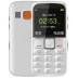 ZTE ZTE L530G Mobile Unicom Điện thoại di động dành cho người cao tuổi Máy cỡ lớn
