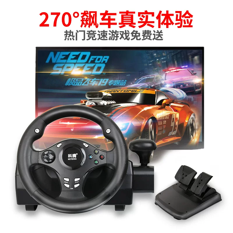 Плетеный PC гоночный руль Eurocar 2 симулятор PS4 Need for Speed The Crew 2