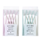 Японская мягкая зубная щетка для взрослых, защитный чехол, комплект, 10 шт, популярно в интернете