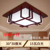 中式客厅卧室阳台?#30340;?#21560;顶灯15W 券后9.9元起包邮(第一款 19.9-10)