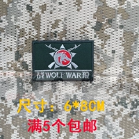 Та же самая военная наклейка с военной зеленой магической рукой