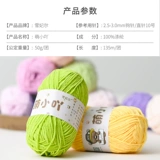 Плетеный крючок для вязания ручной работы, кукла, шарф, клубок пряжи, набор материалов, «сделай сам»