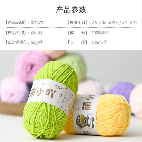 Плетеный крючок для вязания ручной работы, кукла, шарф, клубок пряжи, набор материалов, DIY