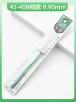 Японский крючок для вязания, кола, 8 размер, 0.9mm