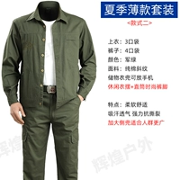 Тонкий хлопковый комплект