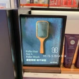 Массаж может быть доступен в деревянной расческе для волос в Aveda/Avada, массажной расческе в дятеле с большими/мини -