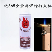 1 бутылка Lan Kwai Fong, чтобы получить 365 золота