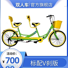 Двухместный / трехместный велосипед 24寸双人自行车 情侣两人骑亲子三人带娃家庭旅游景区出租观光车