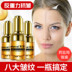 Liusheng peptide lỏng axit hyaluronic mặt chất dưỡng ẩm lão hóa nhăn chống nhăn nâng làm săn chắc, mô hình pháp luật tinh chất vàng whoo Huyết thanh mặt