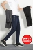 Băng lụa quần âu nam chín quần mùa hè siêu mỏng Hàn Quốc phiên bản của xu hướng của bàn chân đàn hồi và chân quần dài XL Crop Jeans