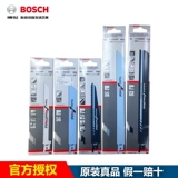Bosch Wood Metal Horse Swiping Saw Sake Section S1122BF/S1411DF/S644D/S922EF I