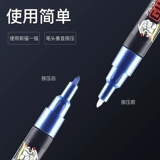 Jun Shi Constant Guns Gundam Model Color Oil Walle Gm Gm Capital Pen Color Pen Pen Pend Pend Pen