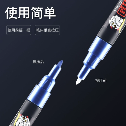 Jun Shi Constant Guns Gundam Model Color Oil Walle Gm Gm Capital Pen Color Pen Pen Pend Pend Pen